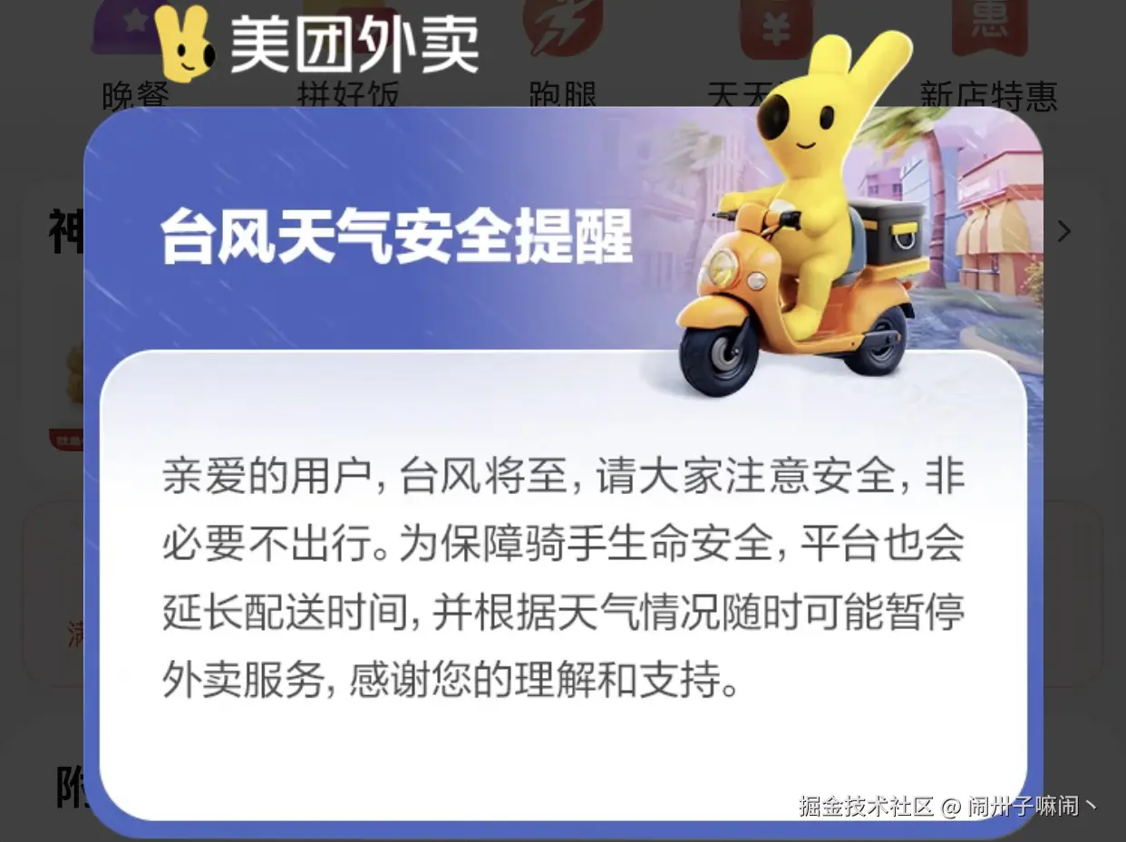 闹卅子嘛闹丶于2025-09-24 10:02发布的图片