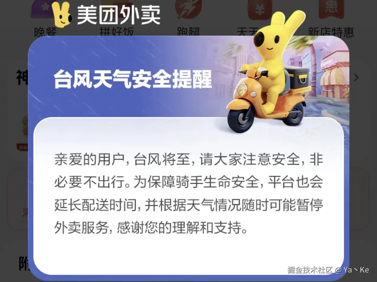 Ya丶Ke于2025-09-24 10:02发布的图片