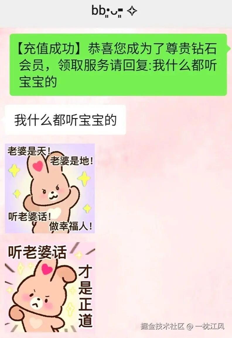 一枕江风于2026-01-14 10:33发布的图片