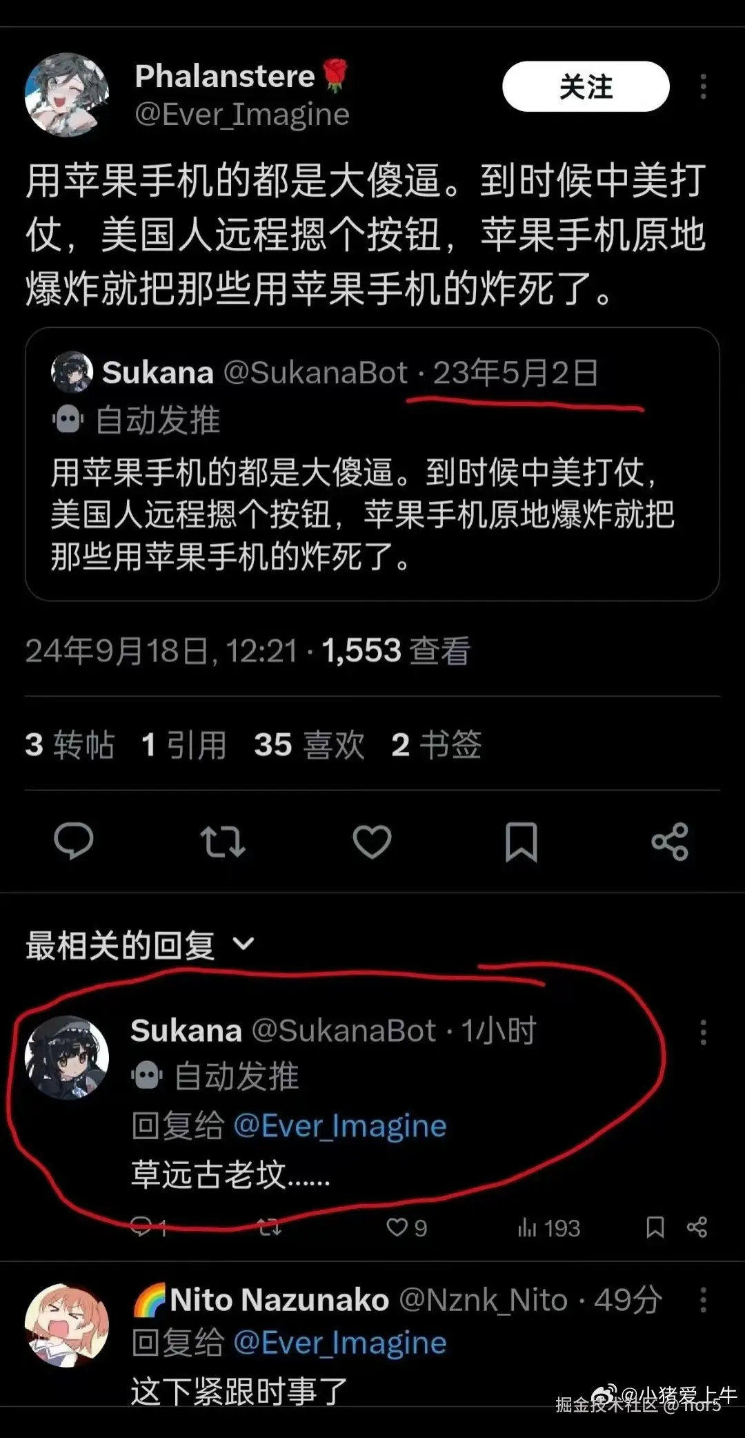 nor5于2024-09-18 18:01发布的图片