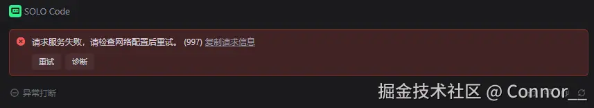 Connor__于2026-05-11 11:52发布的图片