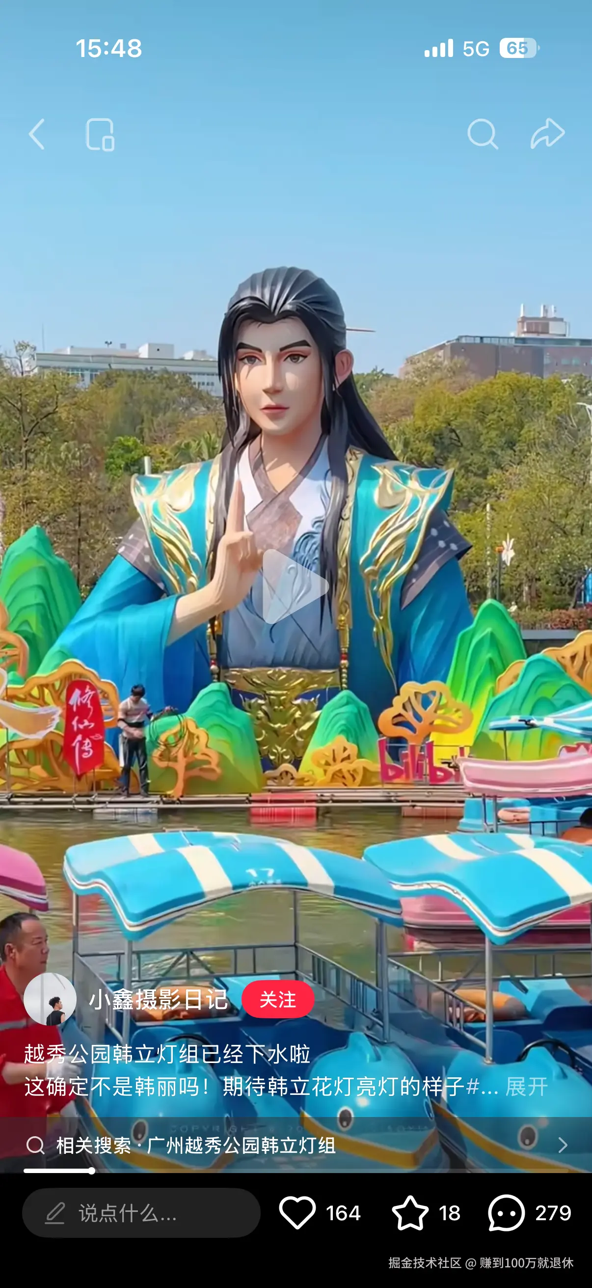 赚到100万就退休于2026-01-28 15:49发布的图片