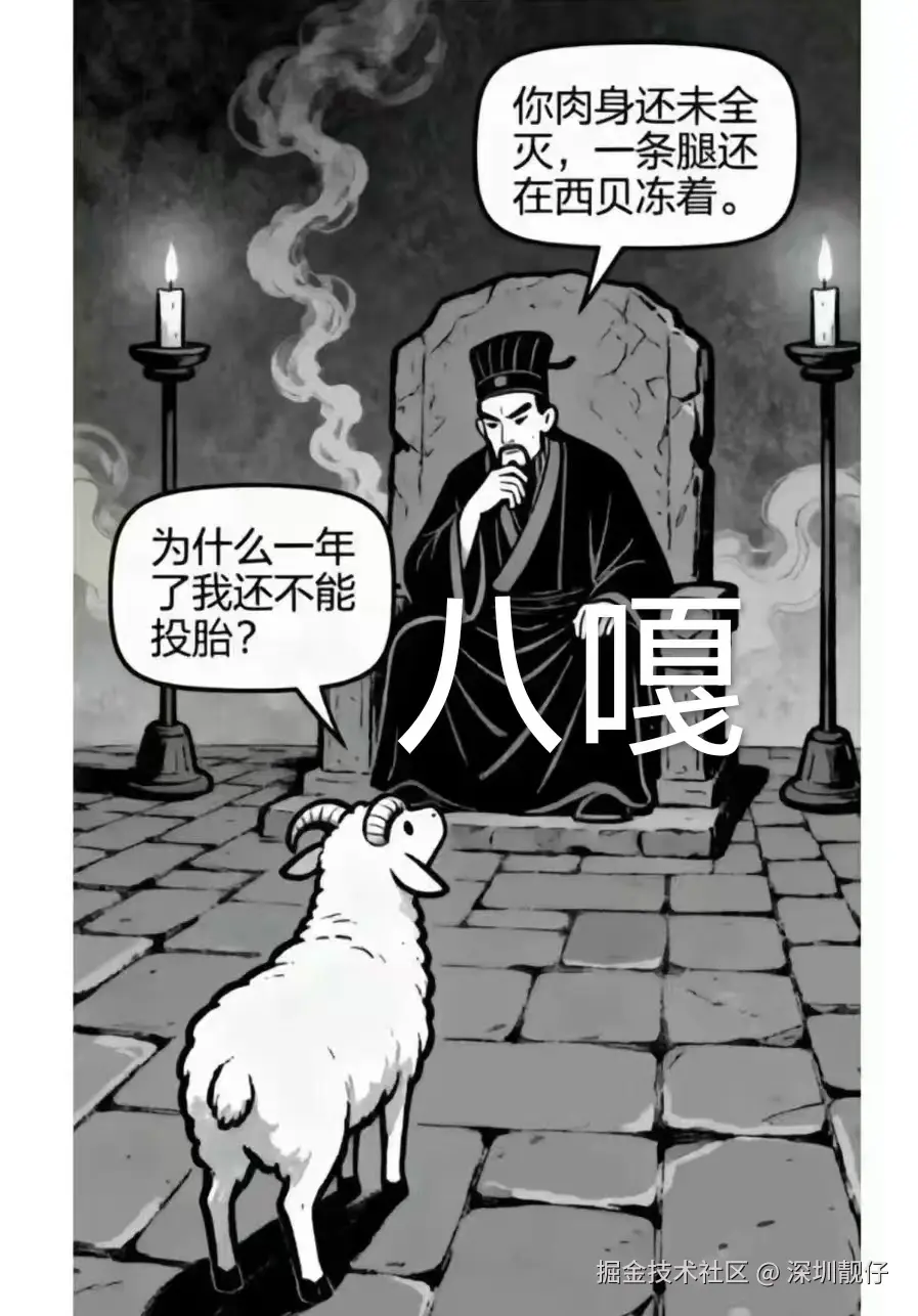 深圳靓仔于2025-09-15 11:10发布的图片