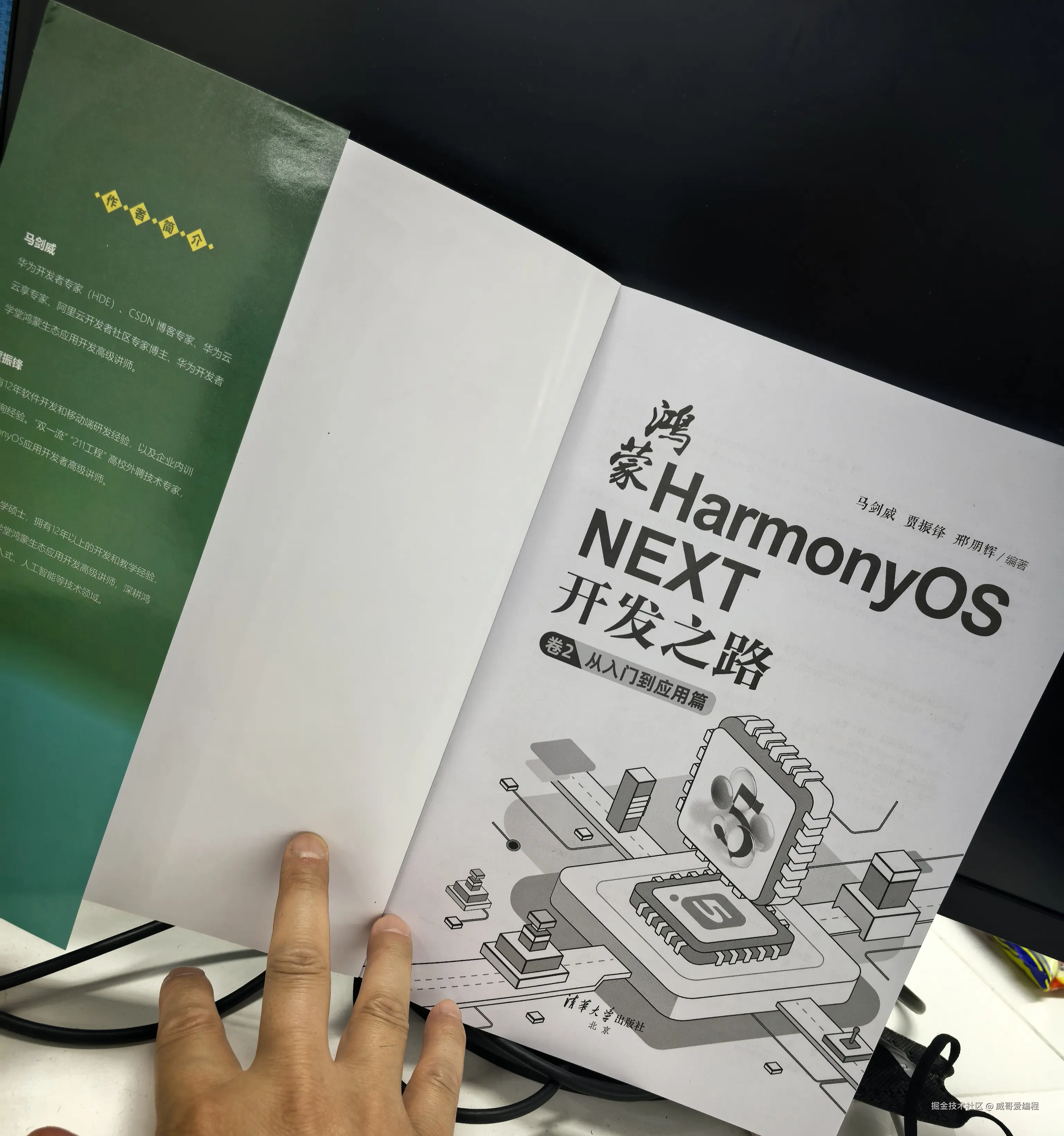 威哥爱编程于2025-05-14 17:01发布的图片