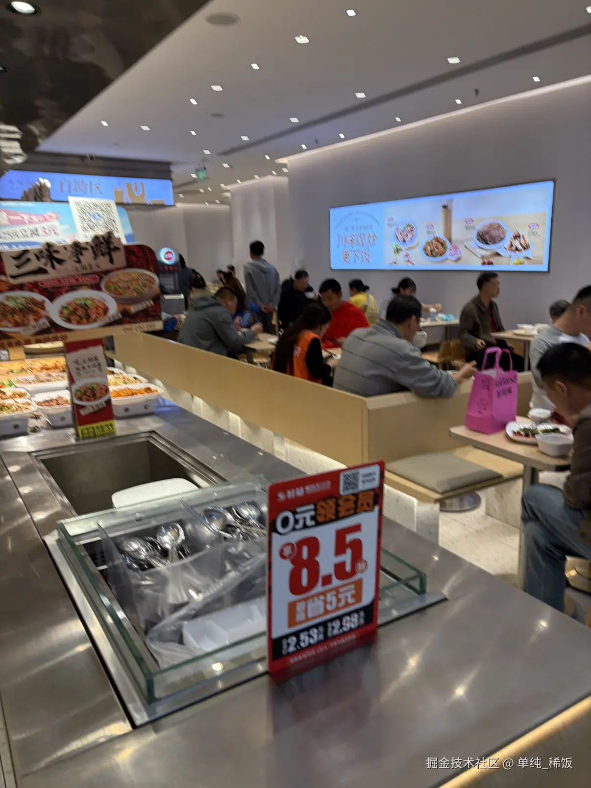 单纯_稀饭于2026-04-21 12:38发布的图片
