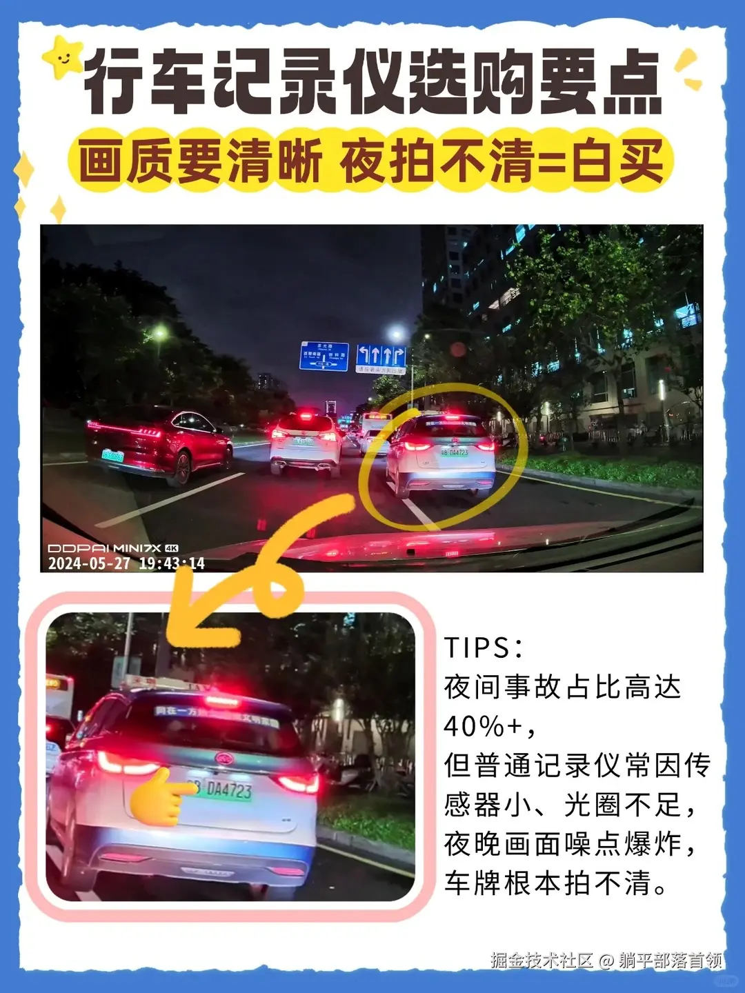 躺平部落首领于2026-02-03 02:29发布的图片