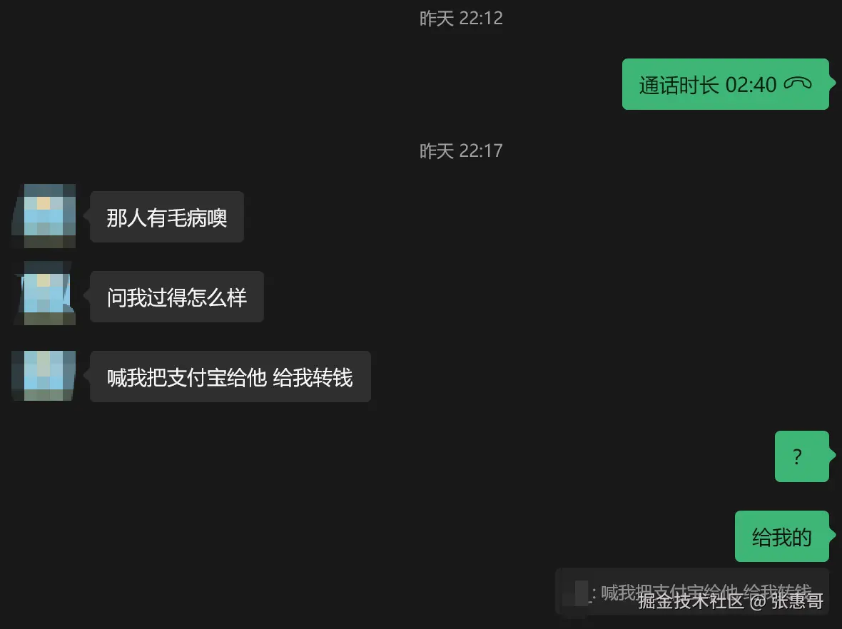 张惠哥于2026-02-27 11:17发布的图片