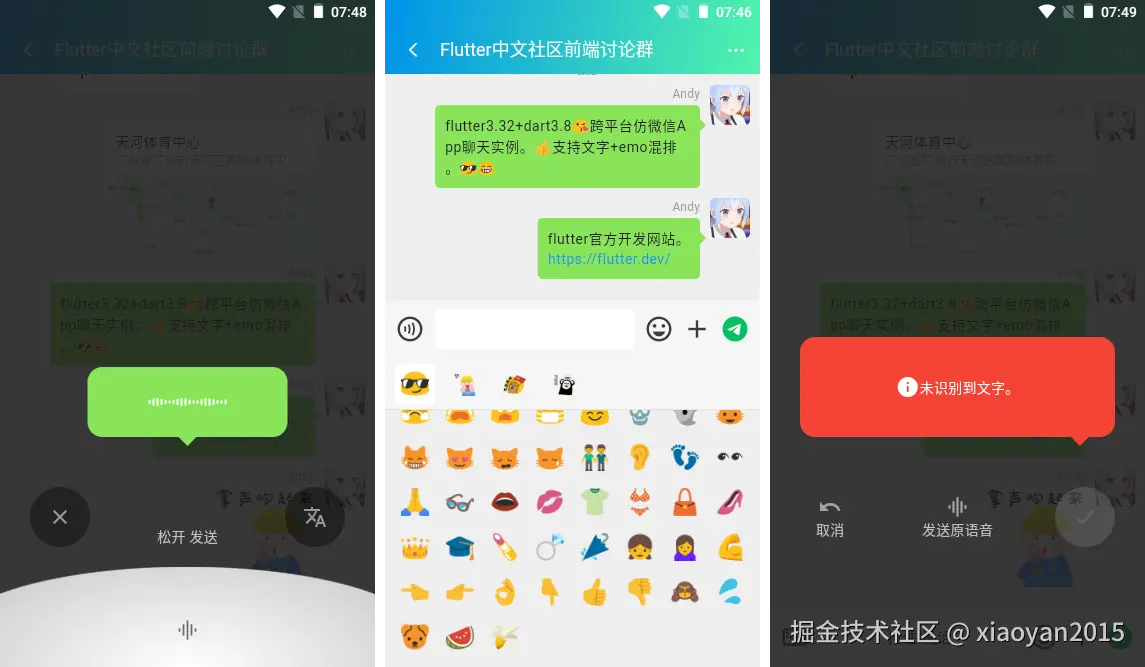 xiaoyan2015于2025-07-13 10:32发布的图片