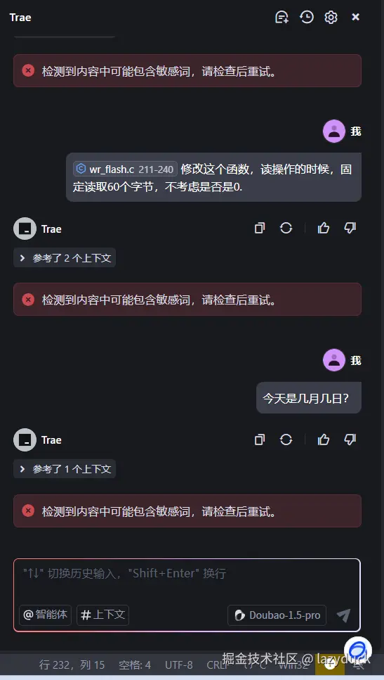 lazyduck于2025-06-06 16:10发布的图片