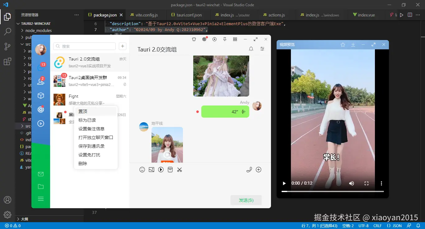 xiaoyan2015于2024-10-21 08:29发布的图片