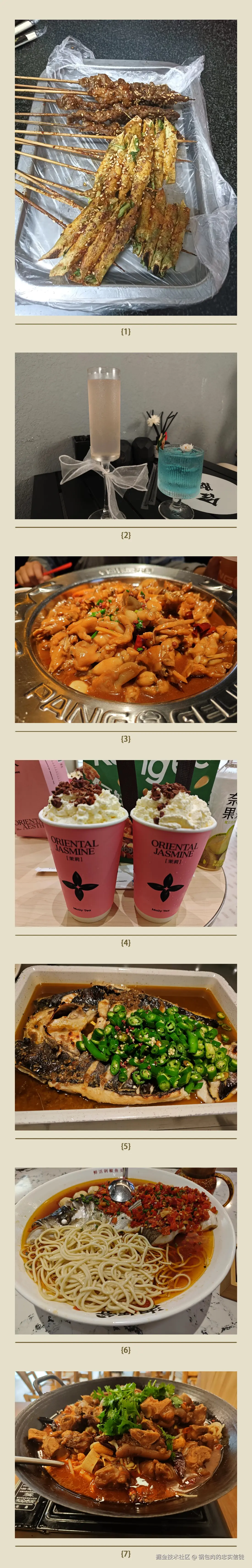 锅包肉的忠实信徒于2024-09-29 10:01发布的图片