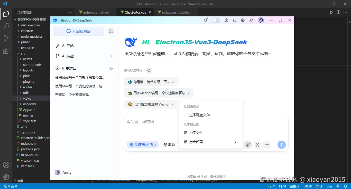 xiaoyan2015于2025-04-07 08:25发布的图片