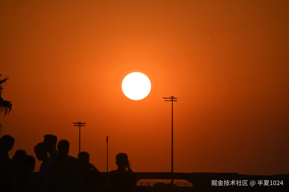 半夏1024于2024-10-08 11:05发布的图片