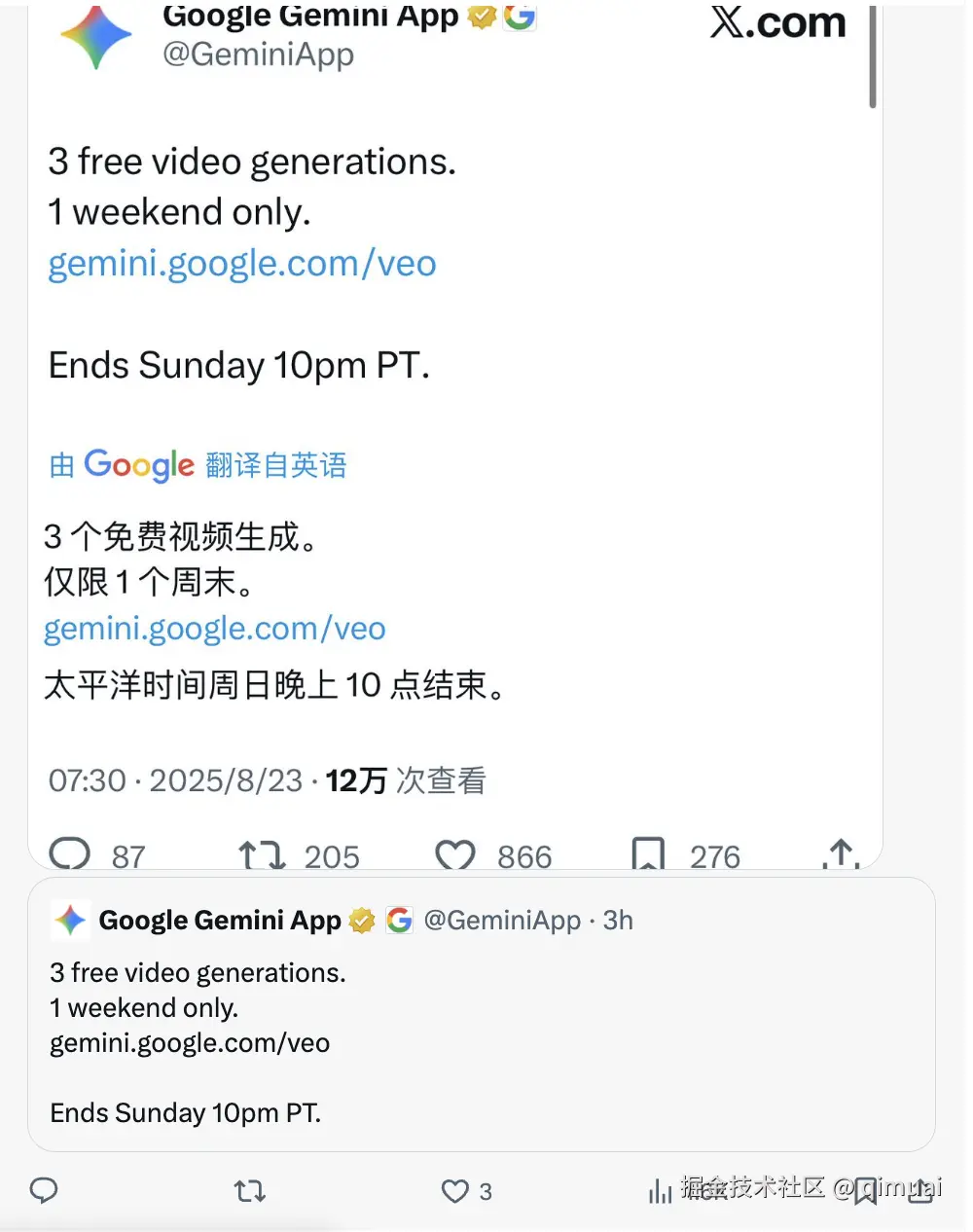 qimuai于2025-08-23 02:58发布的图片