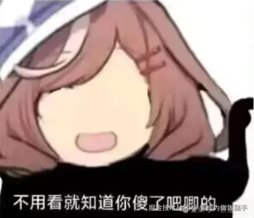 要成为做饭糕手于2024-08-21 09:50发布的图片