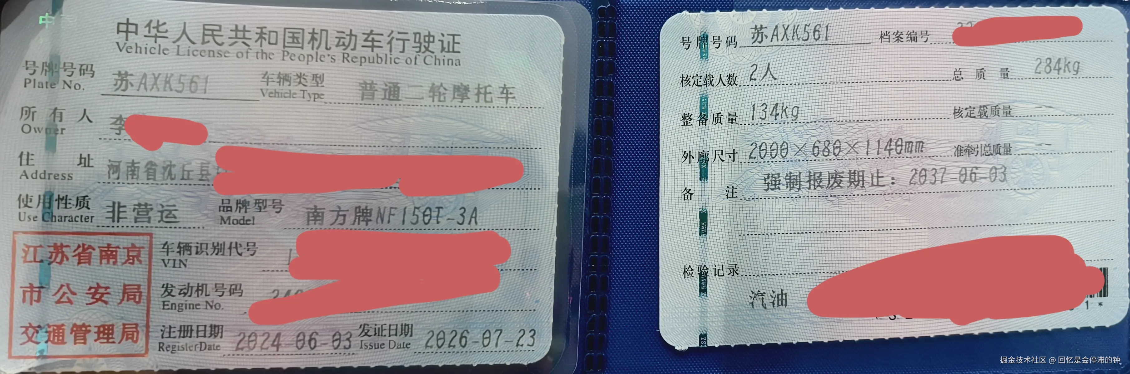 回忆是会停滞的钟于2026-07-24 05:22发布的图片