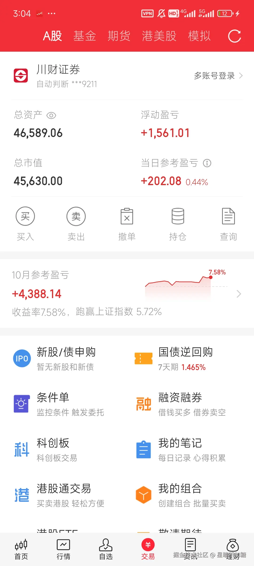 星瞳不加糖于2025-10-31 15:05发布的图片