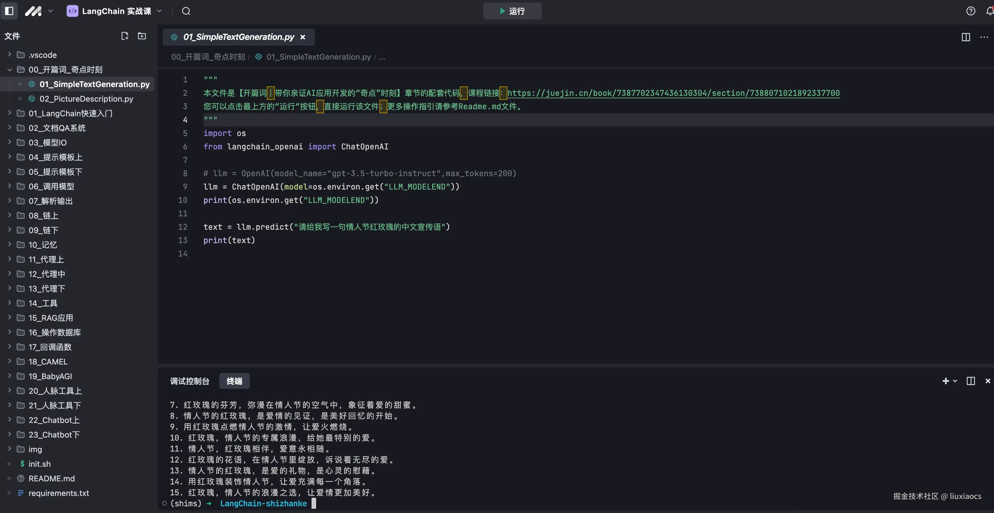 liuxiaocs于2024-10-28 23:32发布的图片
