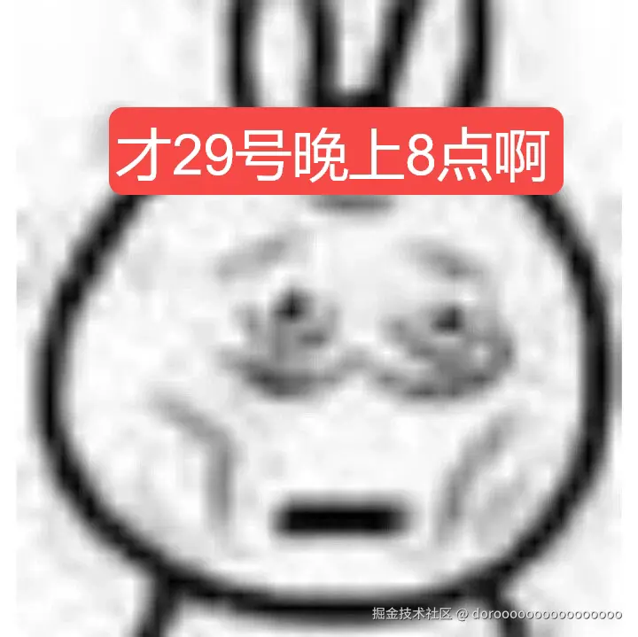 doroooooooooooooooo于2025-09-29 19:58发布的图片