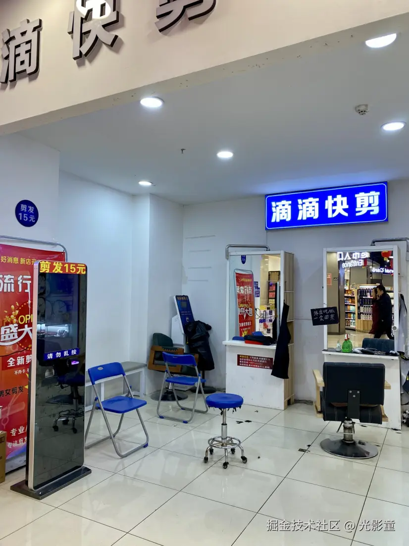 光影童于2024-12-29 12:41发布的图片