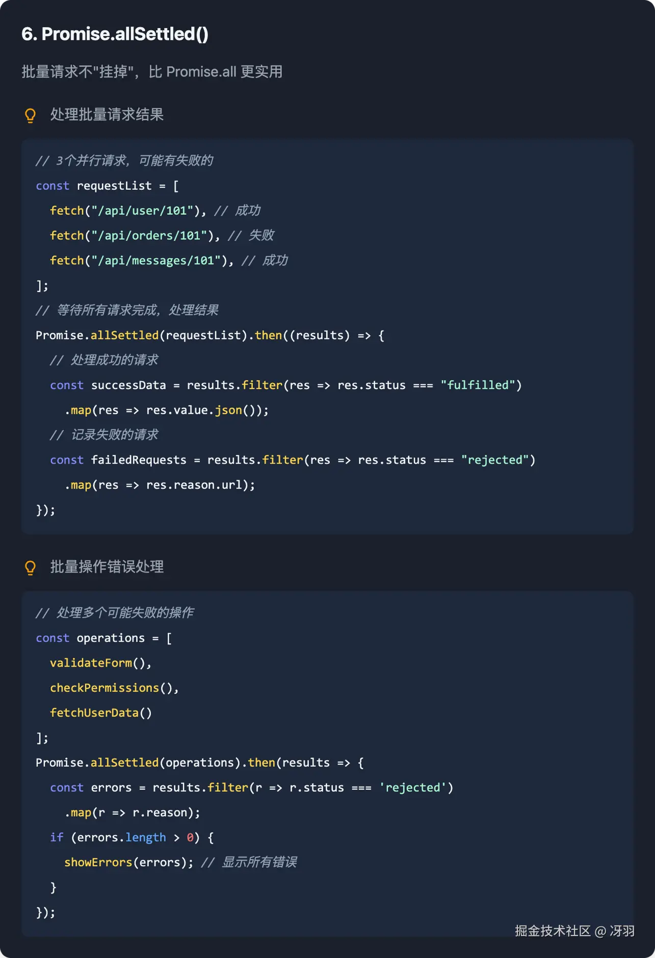 冴羽于2025-11-04 21:17发布的图片