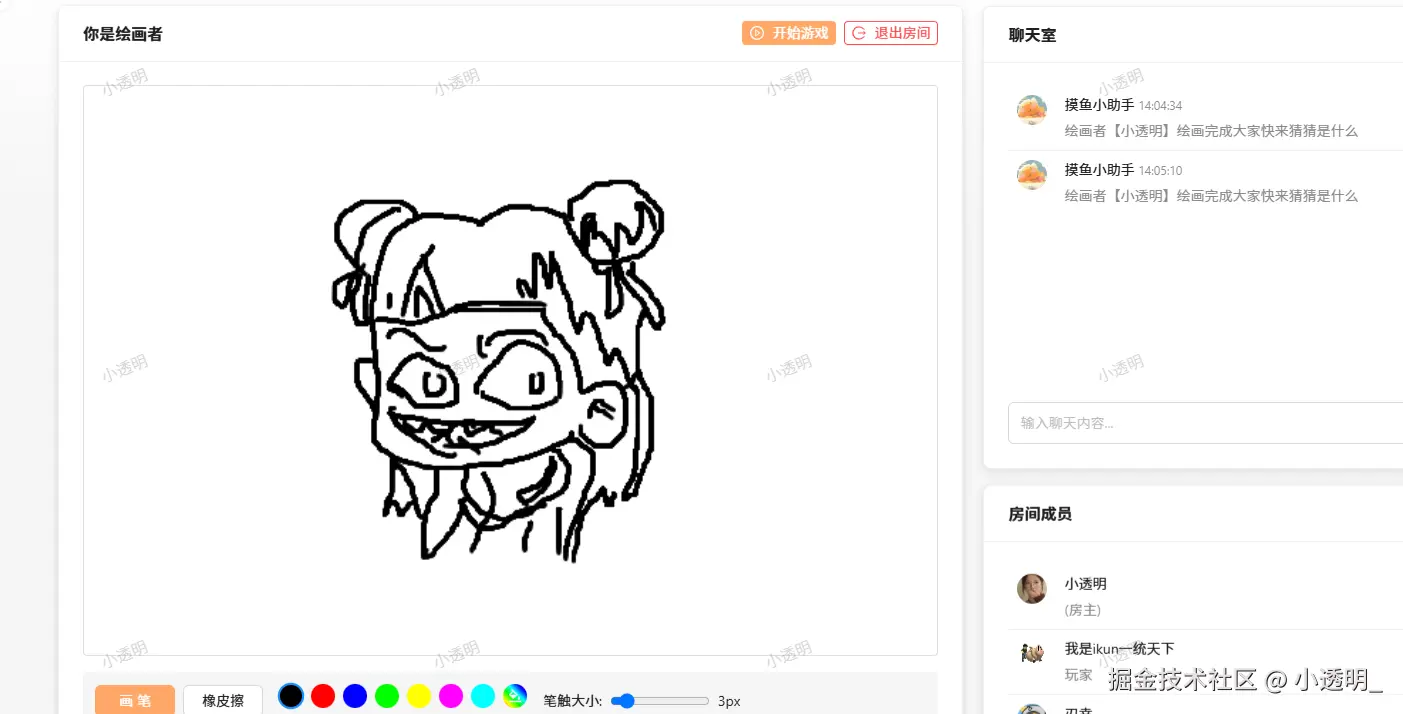 小透明_于2025-07-23 17:04发布的图片