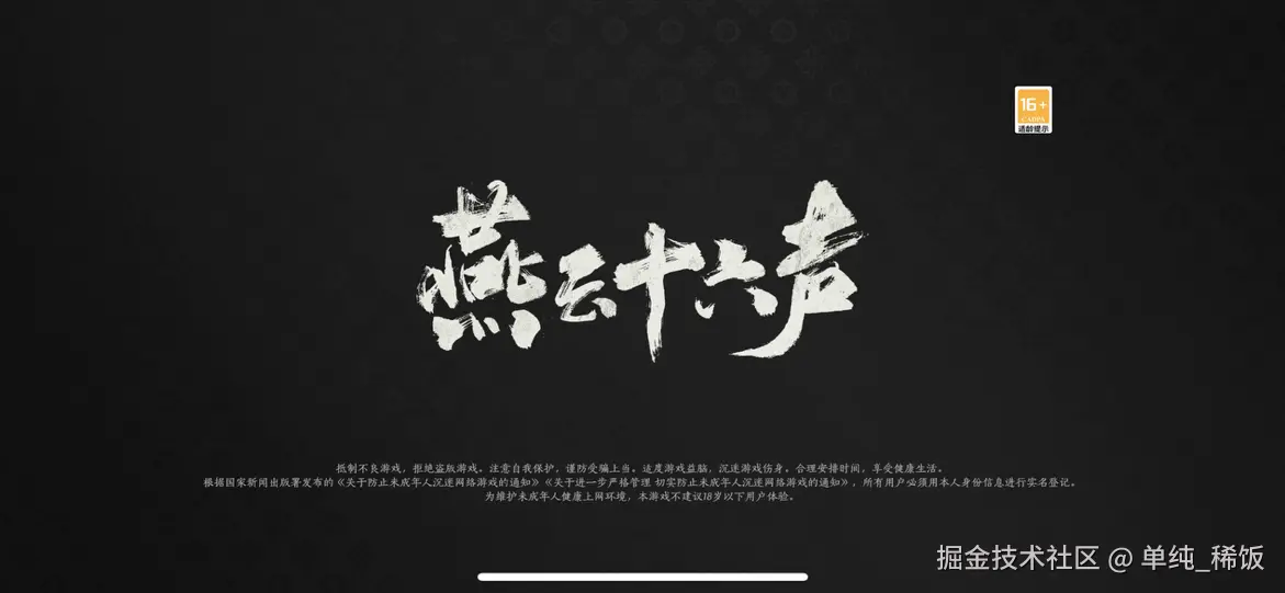 单纯_稀饭于2025-01-21 00:04发布的图片