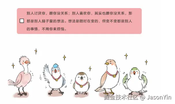 JasonYin于2026-02-12 16:57发布的图片