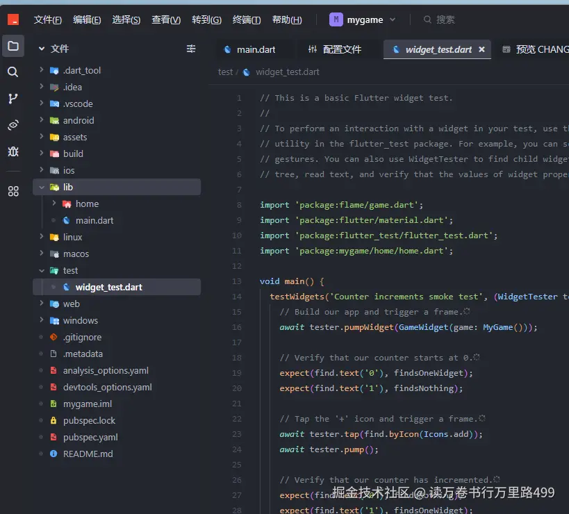读万卷书行万里路499于2025-03-04 19:36发布的图片