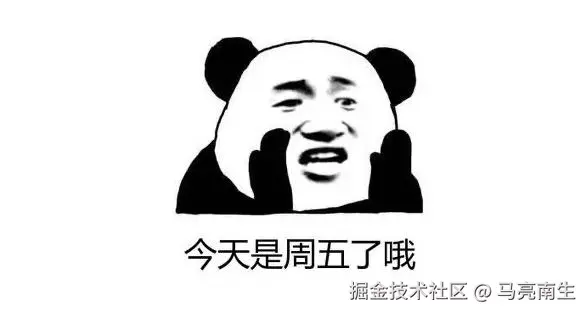 马亮南生于2024-12-13 11:03发布的图片