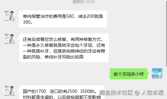 人性本恶于2025-10-13 16:07发布的图片