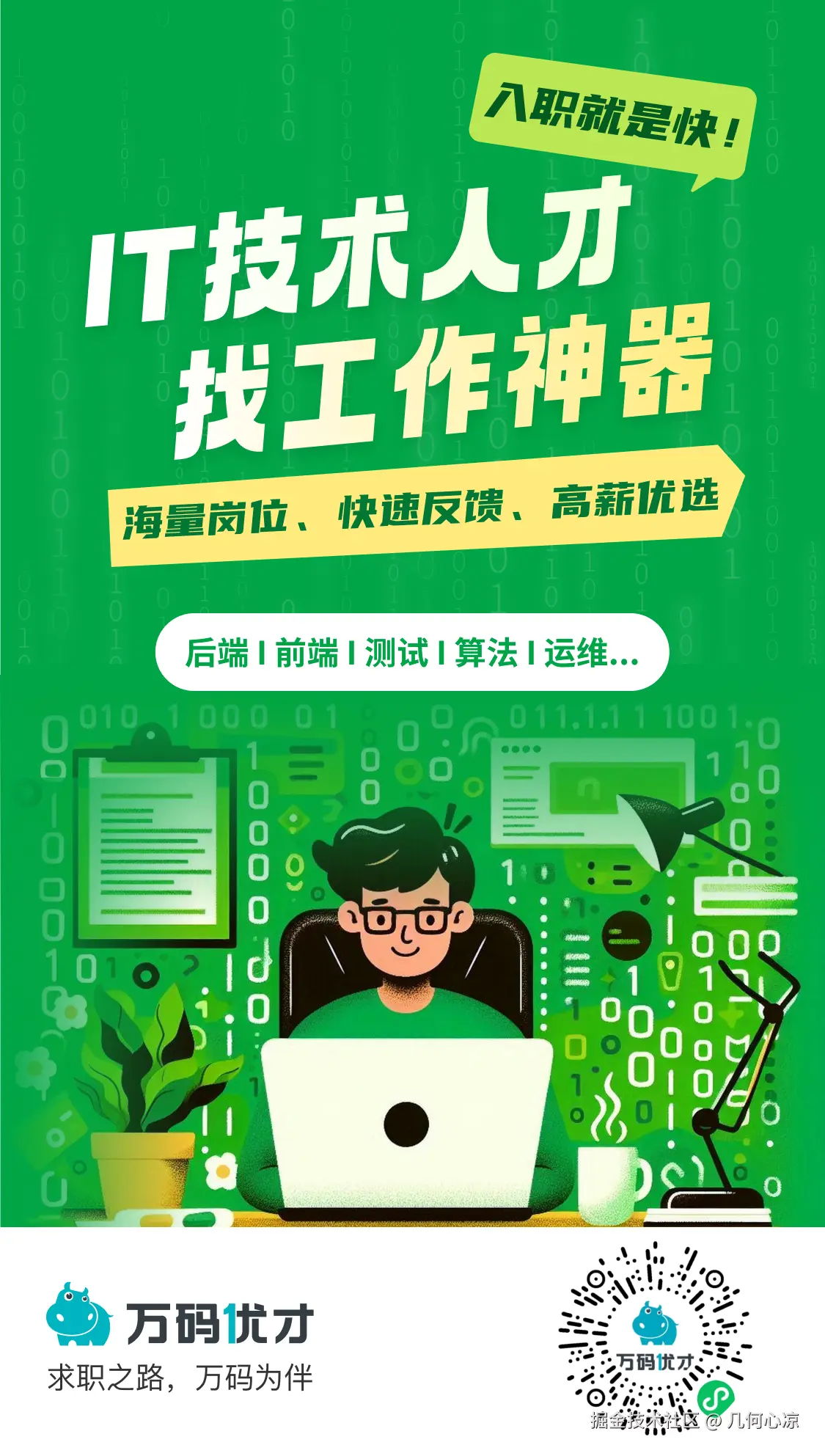 几何心凉于2024-09-17 12:56发布的图片