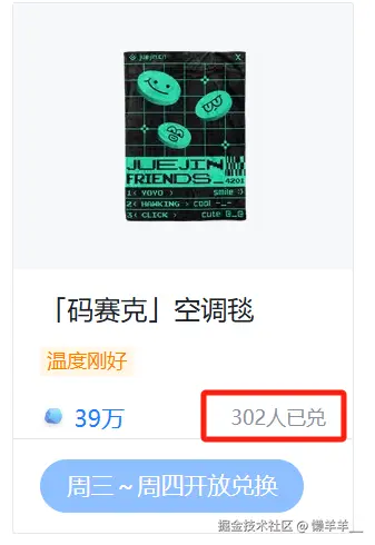 懒羊羊__于2025-04-18 09:25发布的图片