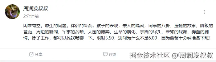 周润发叔叔于2026-04-22 15:41发布的图片