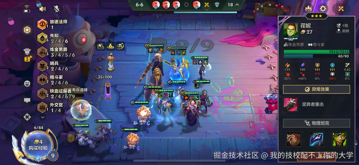 我的技校配不上你的大学于2025-02-24 01:54发布的图片