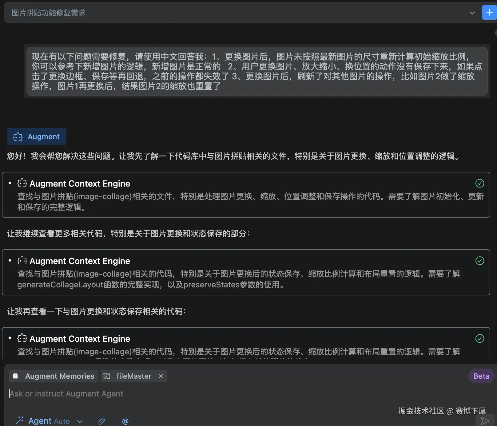 赛博下属于2025-04-15 11:00发布的图片