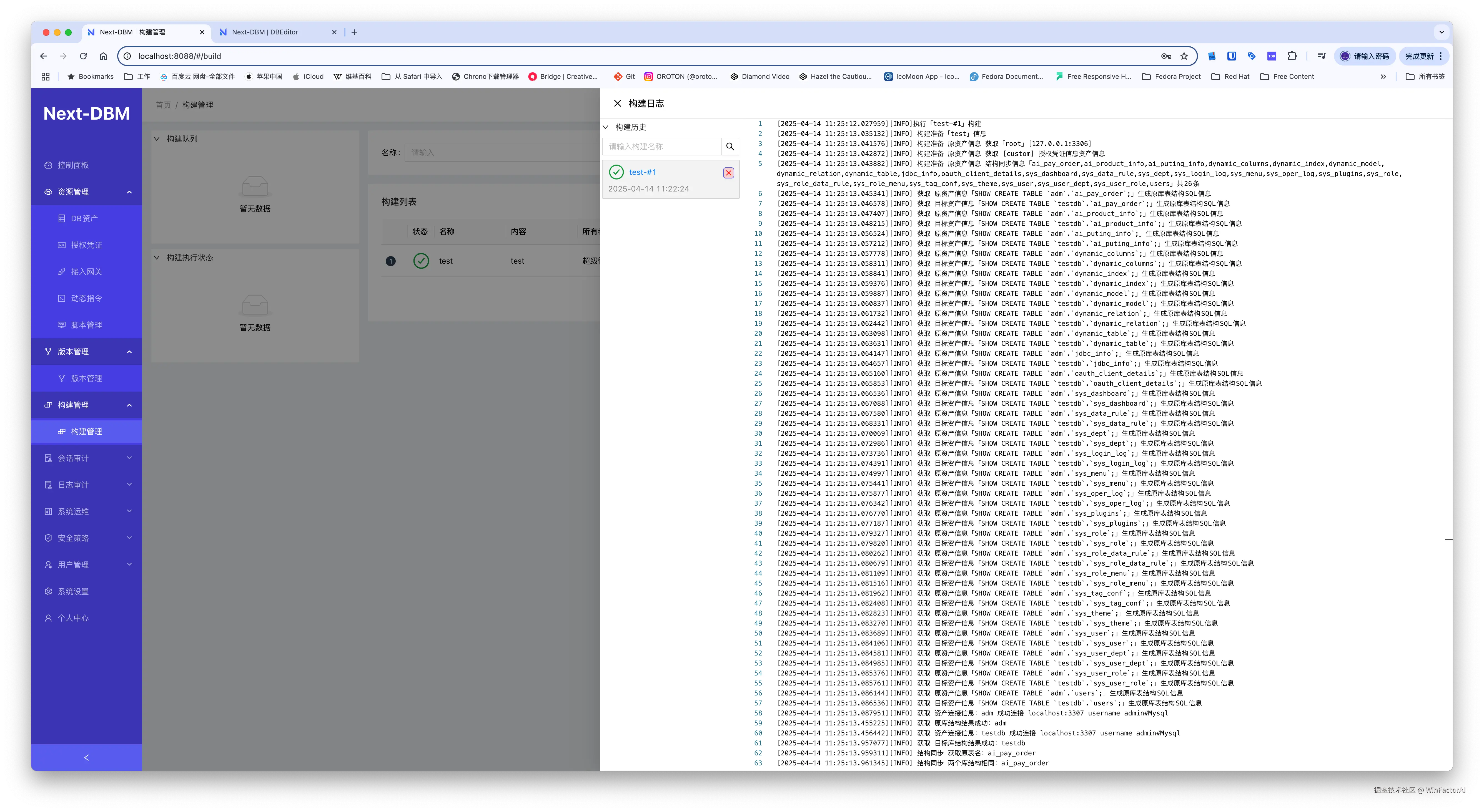 WinFactorAI于2025-07-28 13:05发布的图片