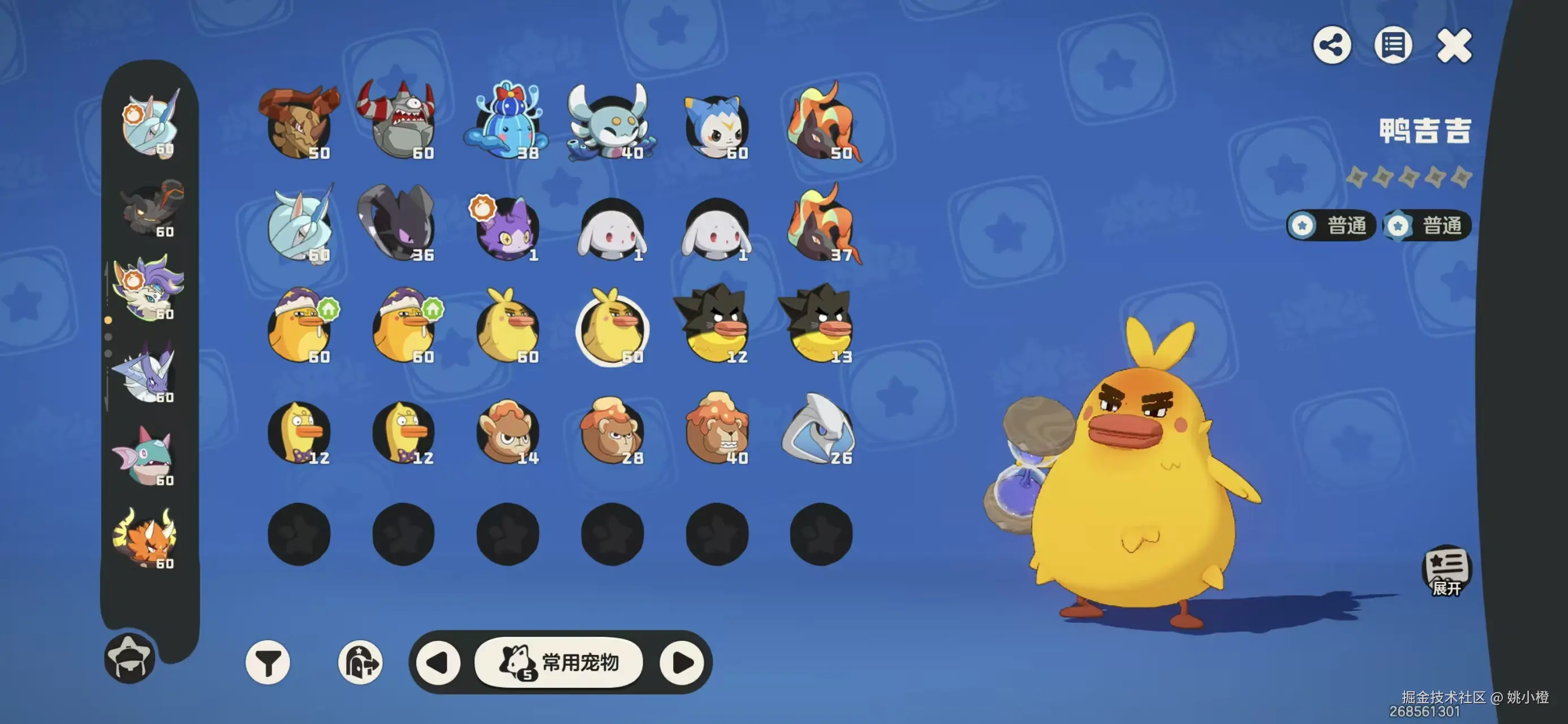 姚小橙于2026-04-14 10:53发布的图片