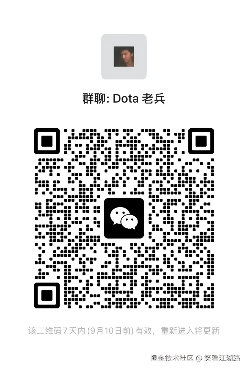 笑看江湖路于2025-09-03 11:54发布的图片