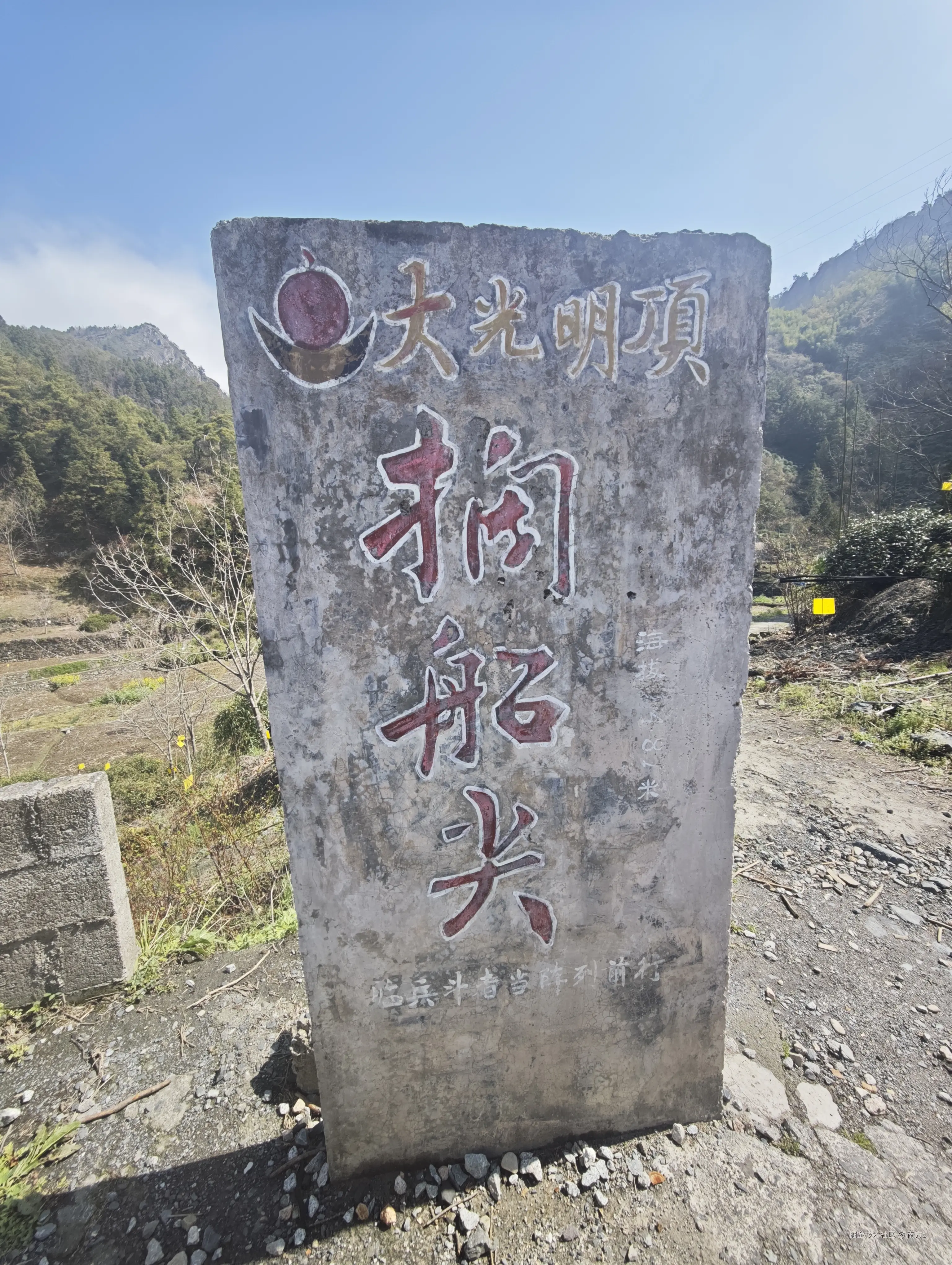 南方s于2026-03-30 10:38发布的图片