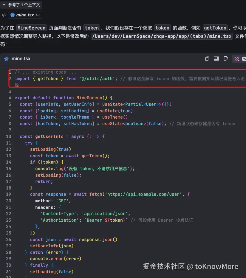 toKnowMore于2025-04-28 11:26发布的图片