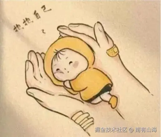 南有山海于2026-01-14 08:43发布的图片