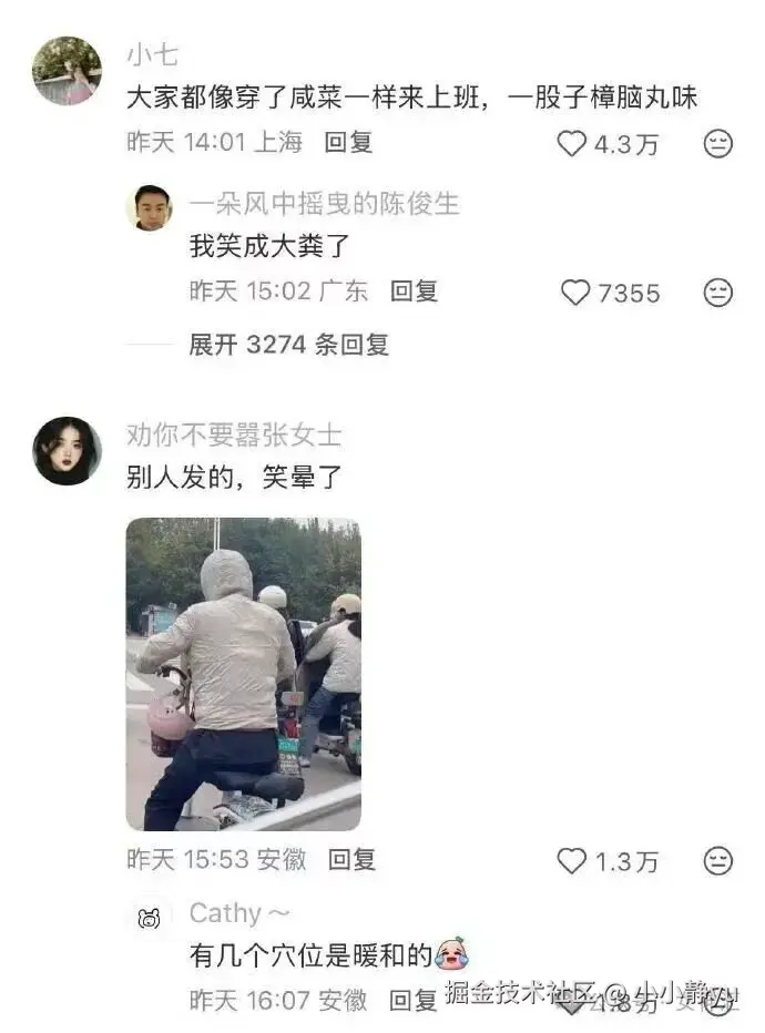 小小静yu于2025-10-21 17:43发布的图片