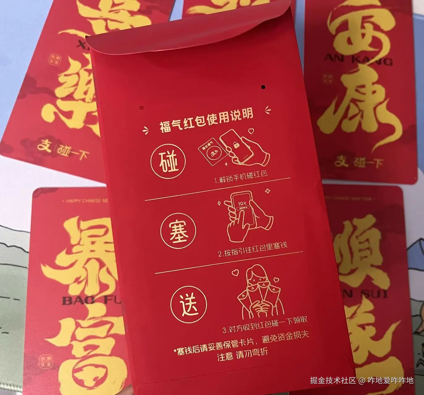 咋地爱咋咋地于2026-02-11 10:28发布的图片