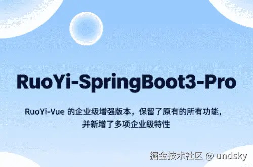 RuoYi-SpringBoot3-Pro