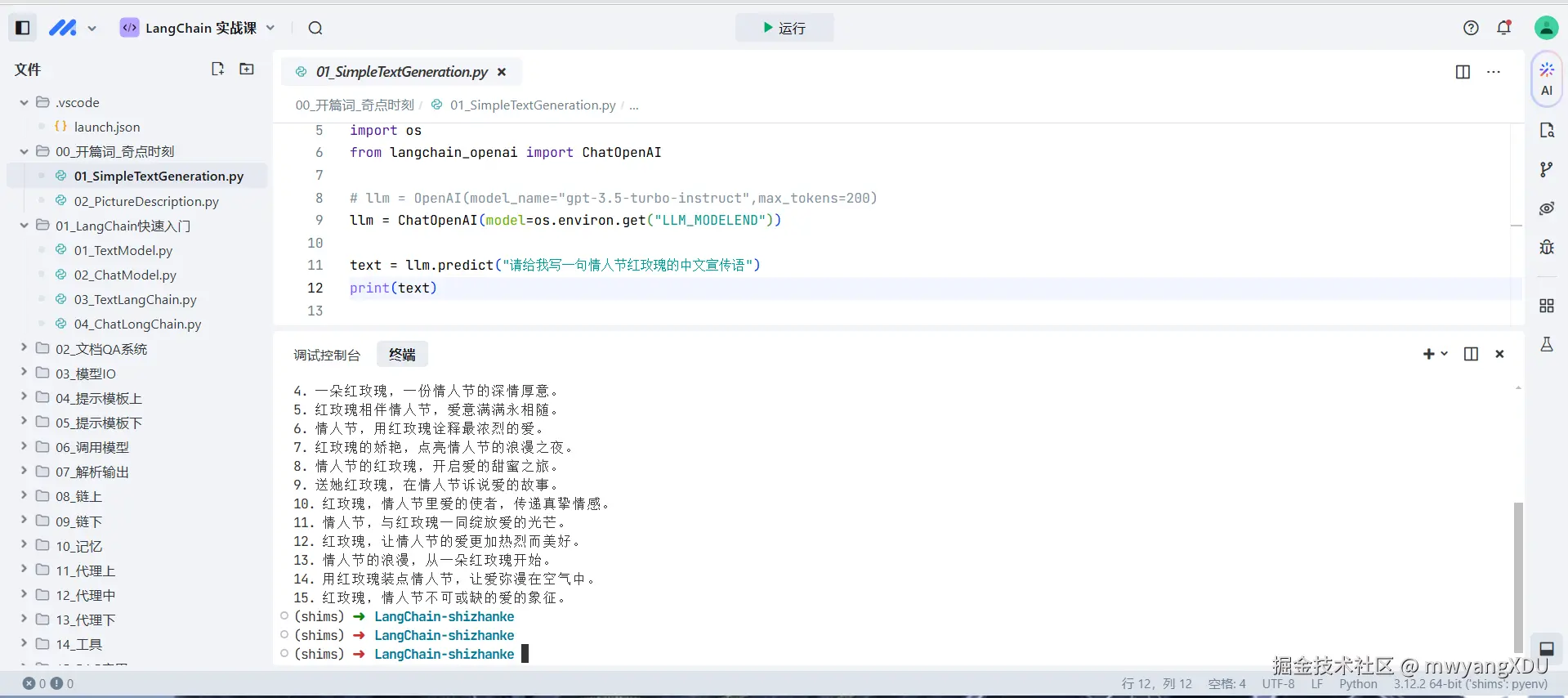 mwyangXDU于2024-10-28 22:26发布的图片