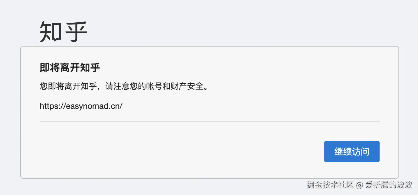 爱折腾的波波于2025-01-31 19:00发布的图片