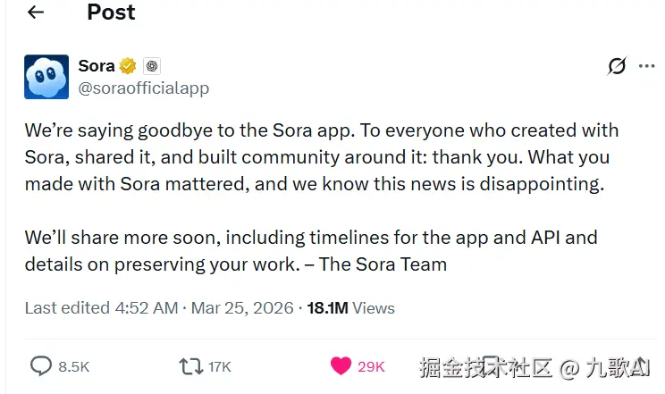 九歌AI于2026-03-25 13:47发布的图片