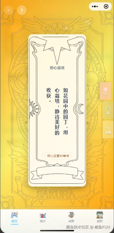 咸鱼KUN于2025-07-23 02:07发布的图片