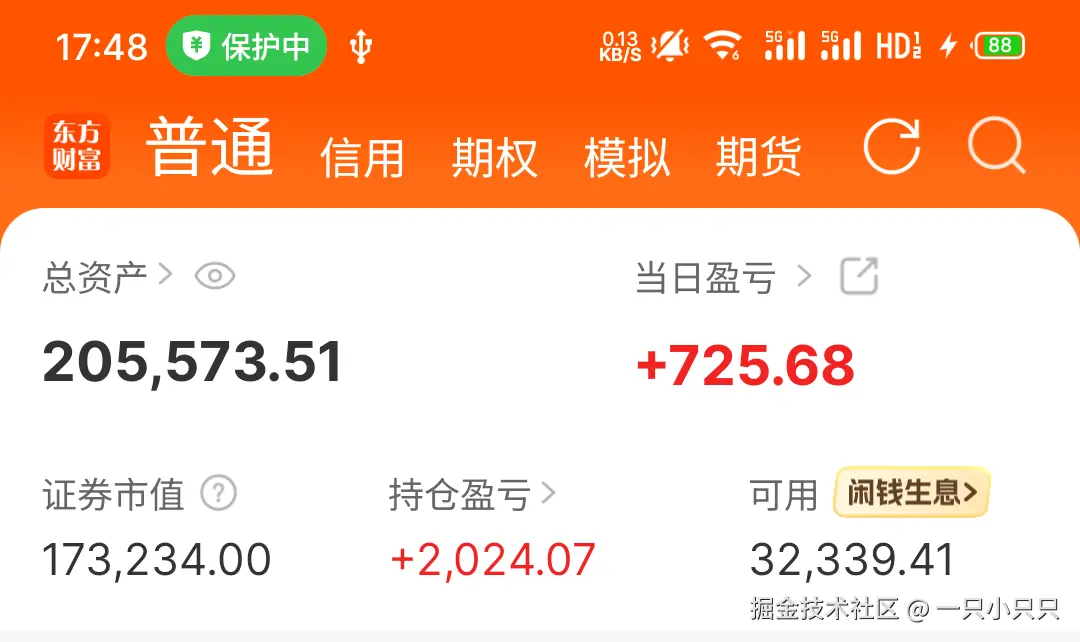 一只小只只于2025-07-16 09:52发布的图片